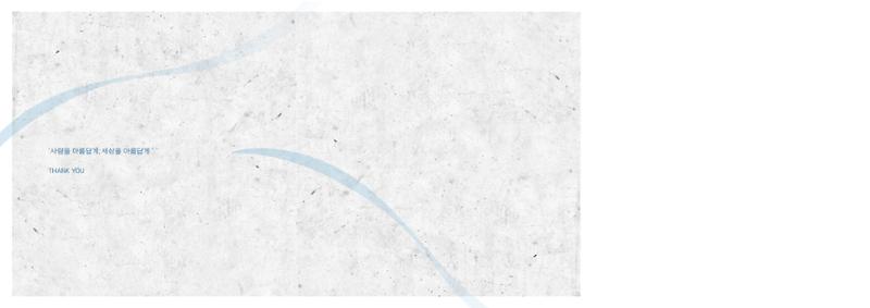 songhaelin_portfolio 34페이지