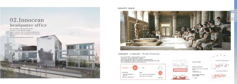 songhaelin_portfolio 34페이지