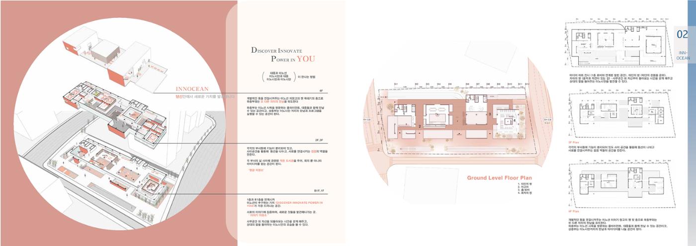 songhaelin_portfolio 35페이지
