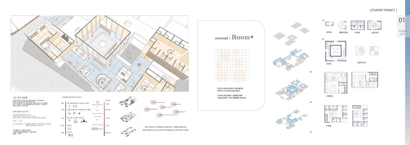 songhaelin_portfolio 31페이지