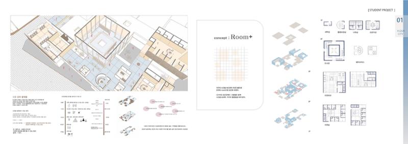 songhaelin_portfolio 31페이지