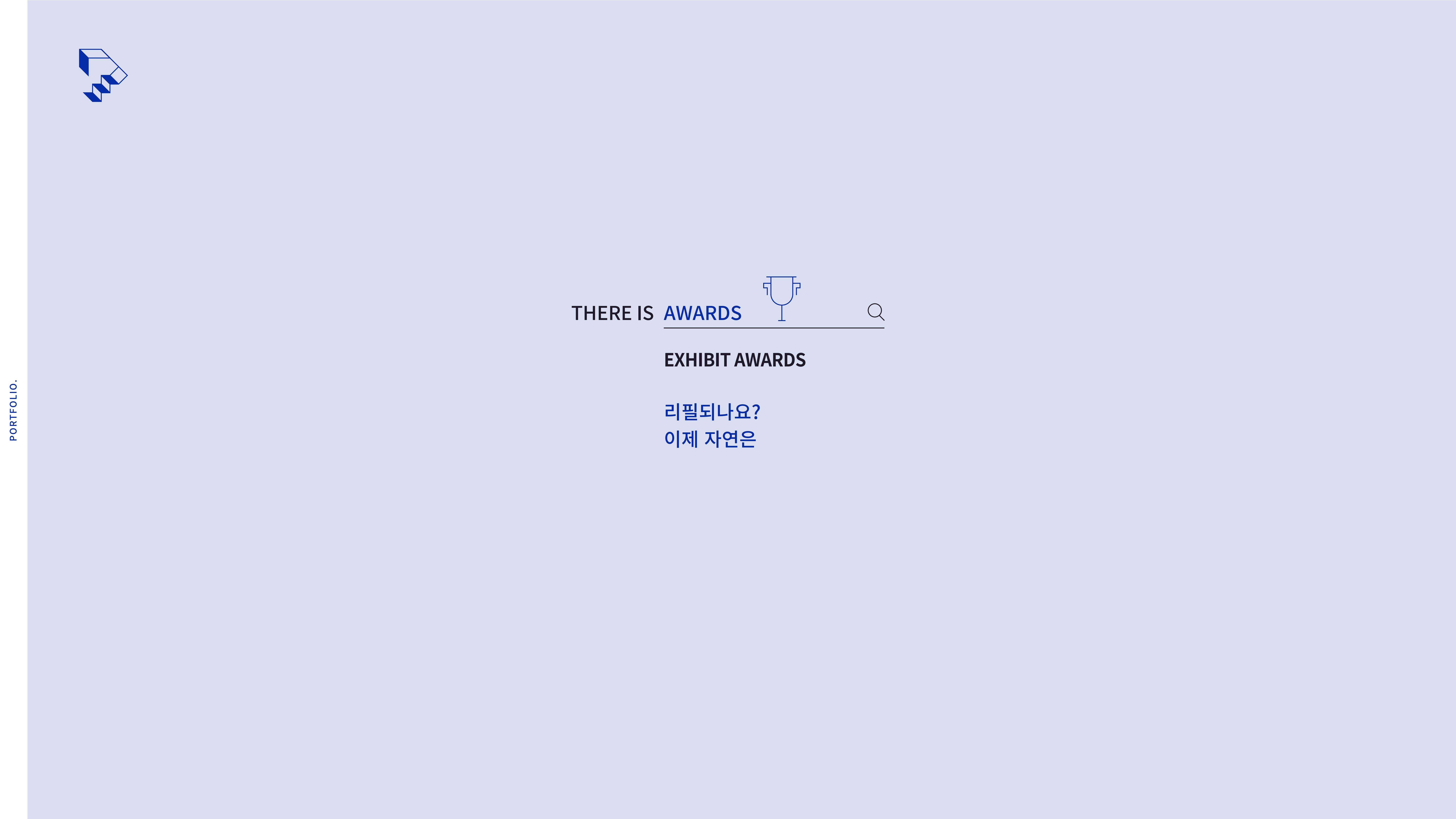 2023-포트폴리오-디자이너 박진만 48페이지