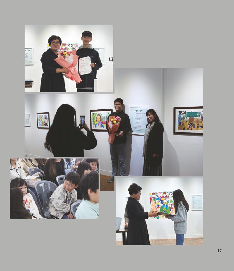 부스러기편지 401호 17페이지