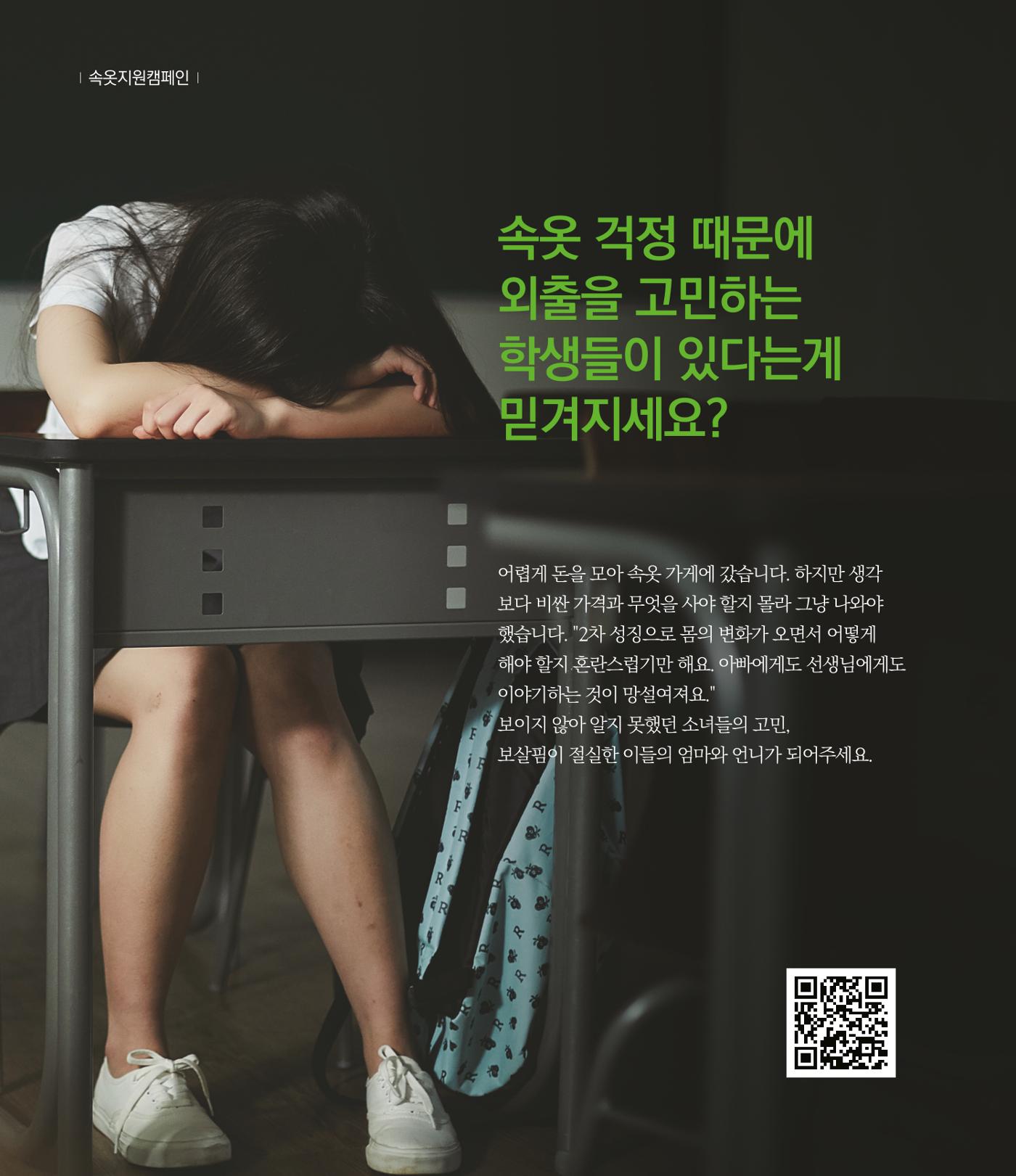 부스러기편지 401호 2페이지