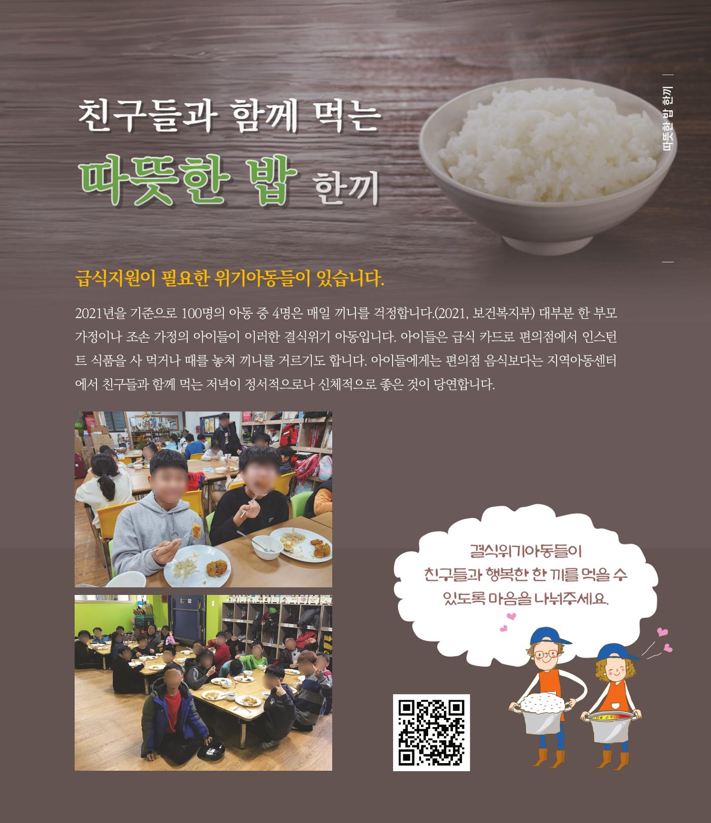 부스러기편지 401호 43페이지