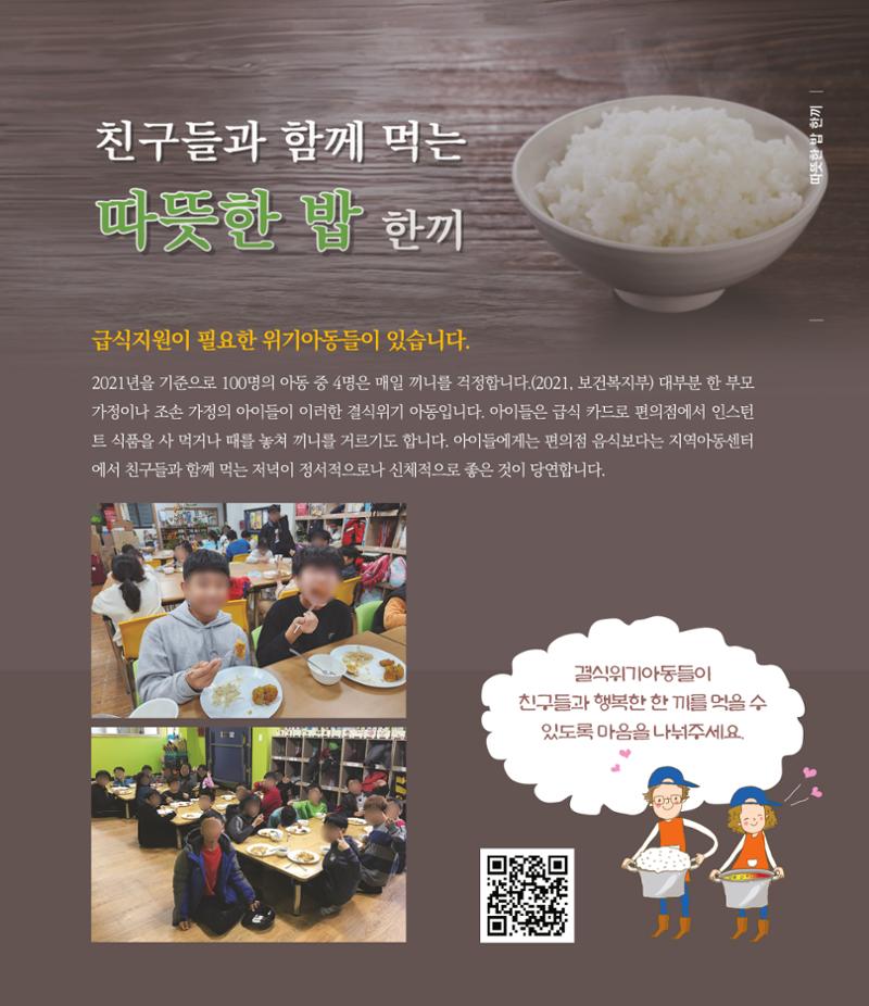 부스러기편지 401호 43페이지