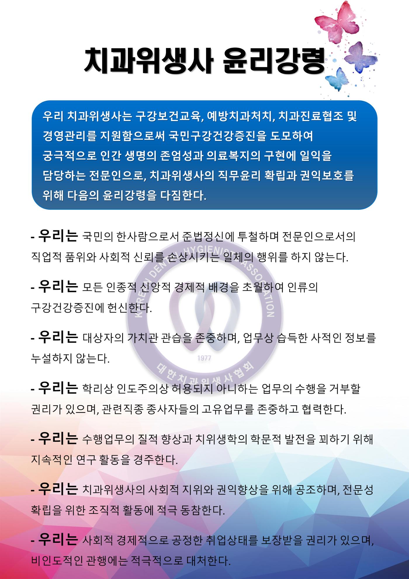 상반기 보수교육  3페이지