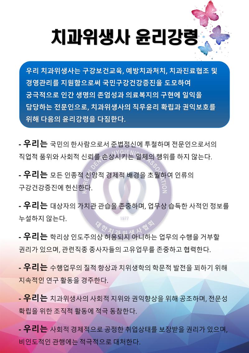 상반기 보수교육  3페이지