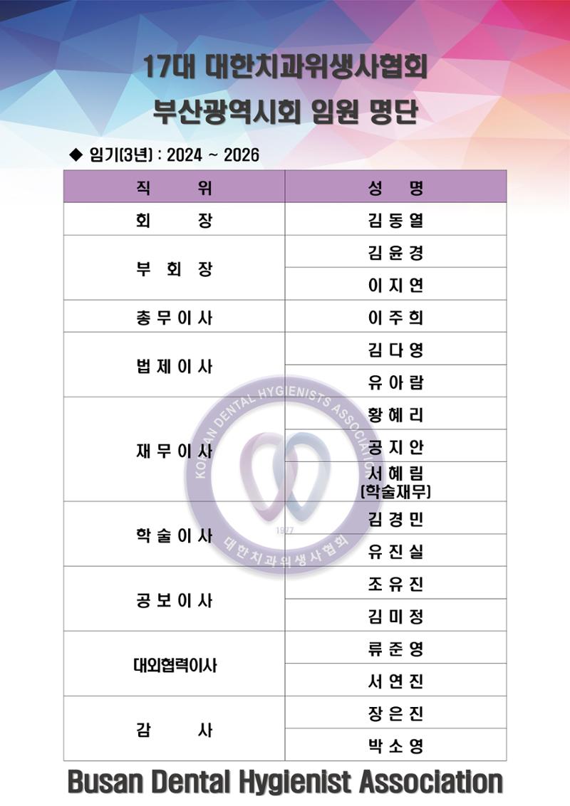 상반기 보수교육  74페이지