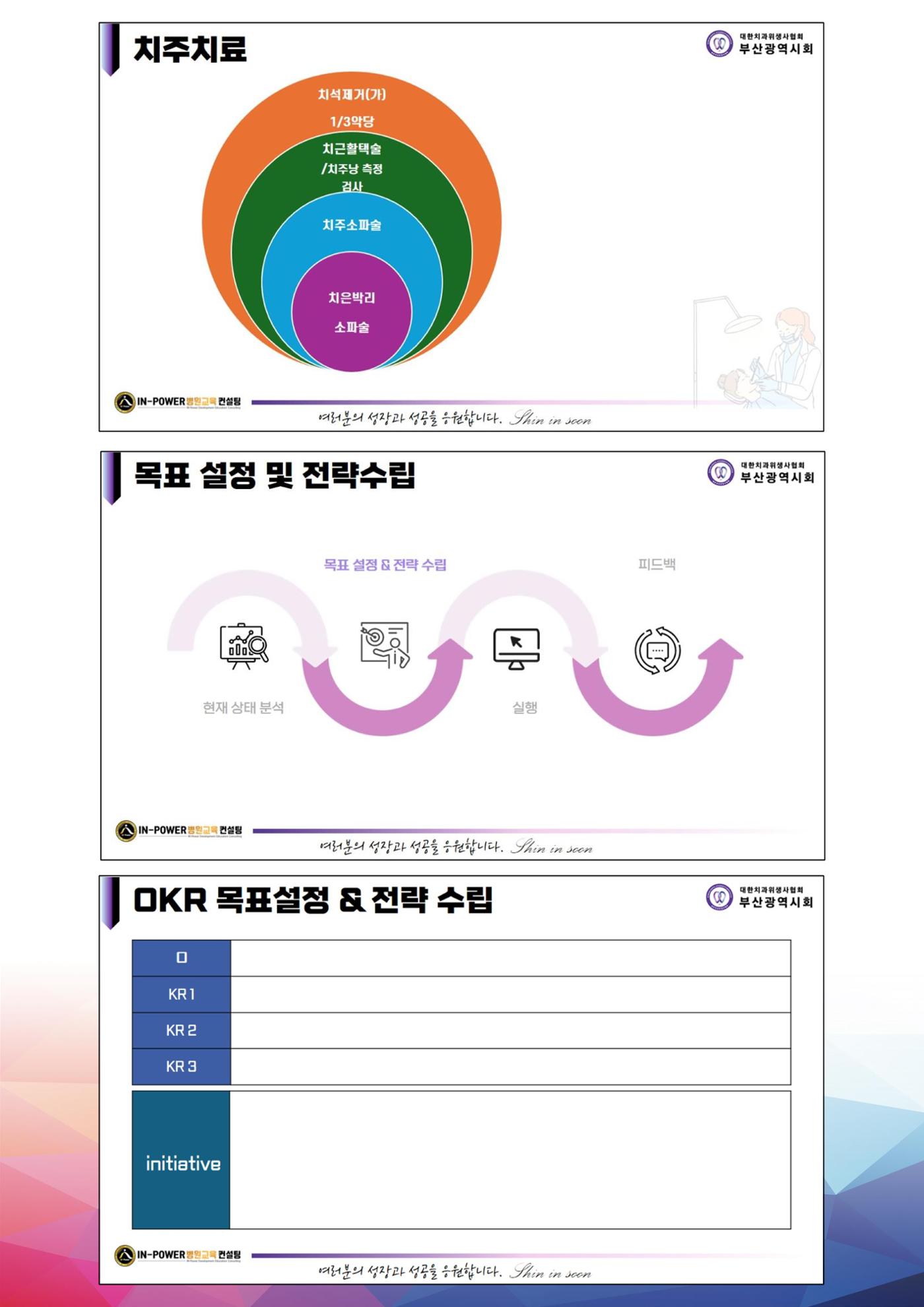 상반기 보수교육  35페이지