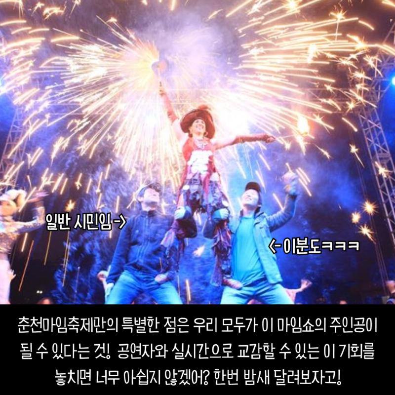 전국이색축제모음 10페이지