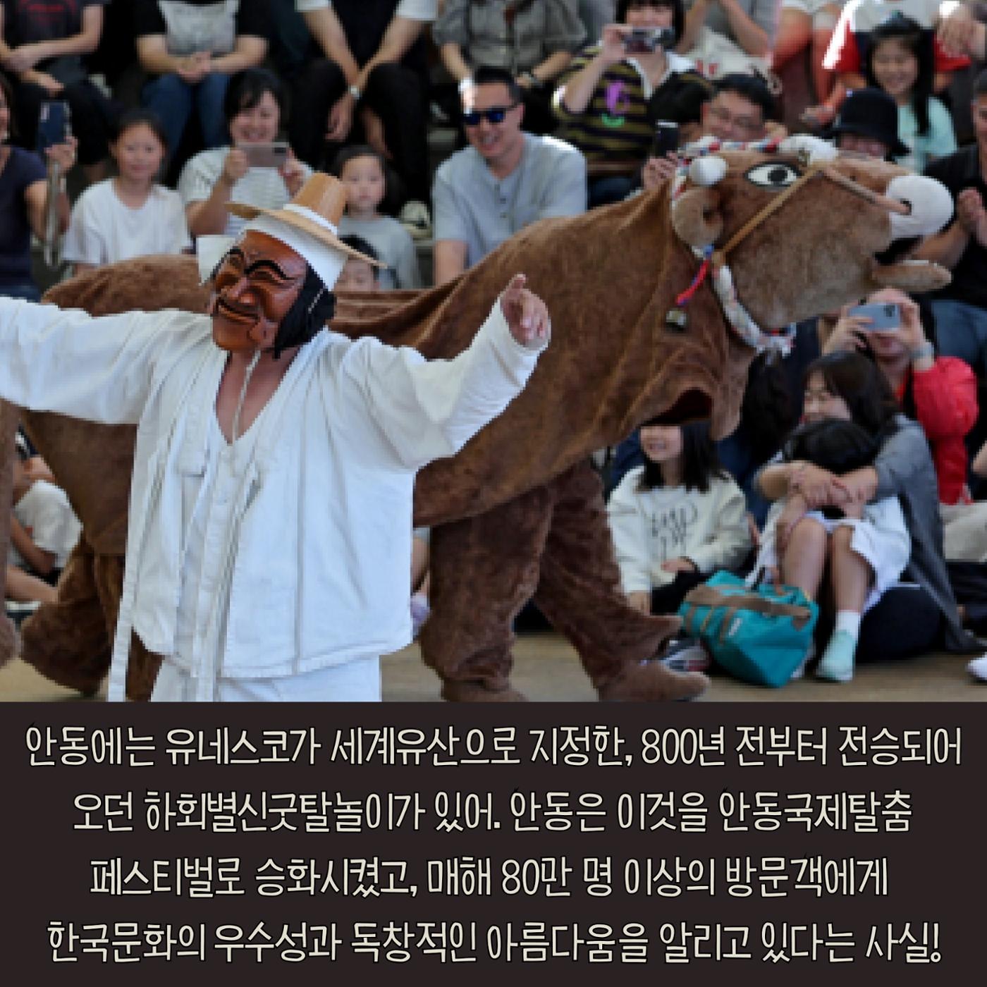 전국이색축제모음 15페이지