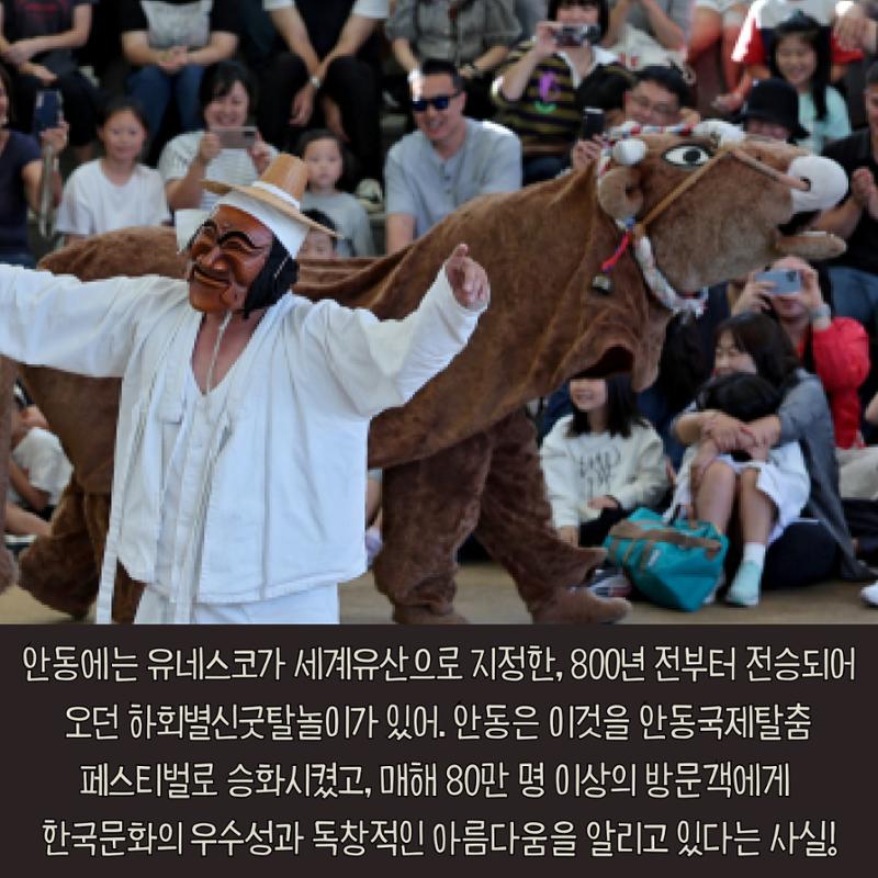 전국이색축제모음 15페이지