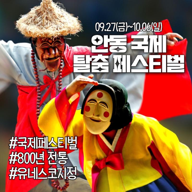전국이색축제모음 14페이지