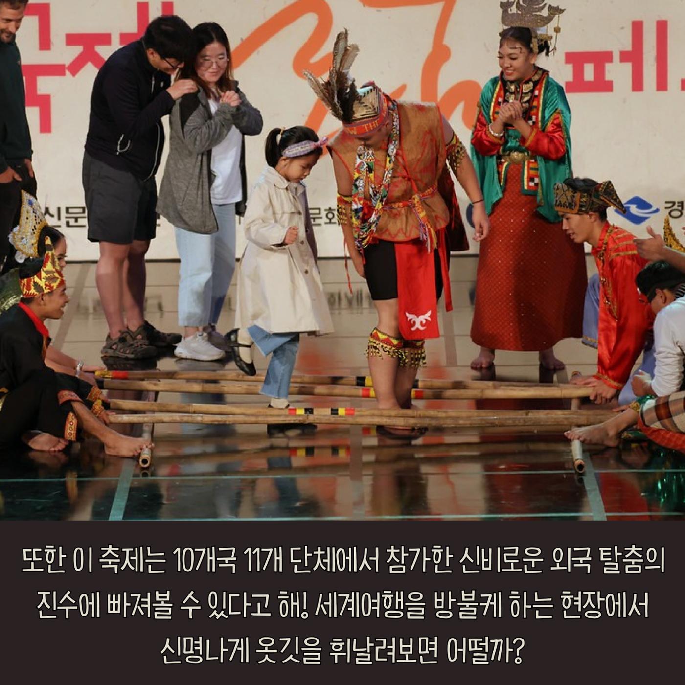 전국이색축제모음 16페이지
