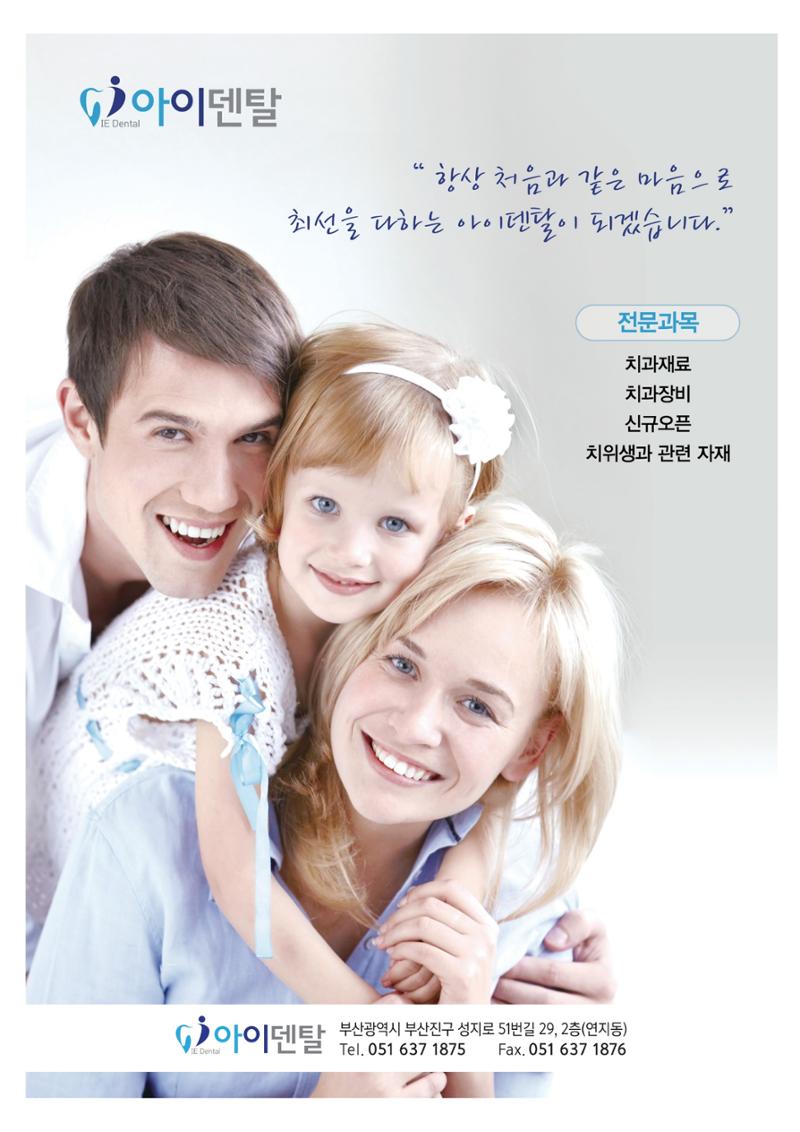 (2024 상반기 보수교육 초록집 PDF.최종) 19페이지