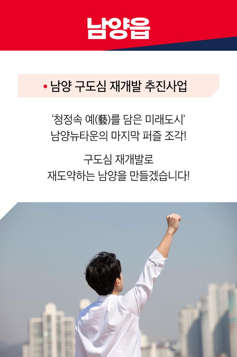 화성 서남부권 전통의 중심 남양 4페이지