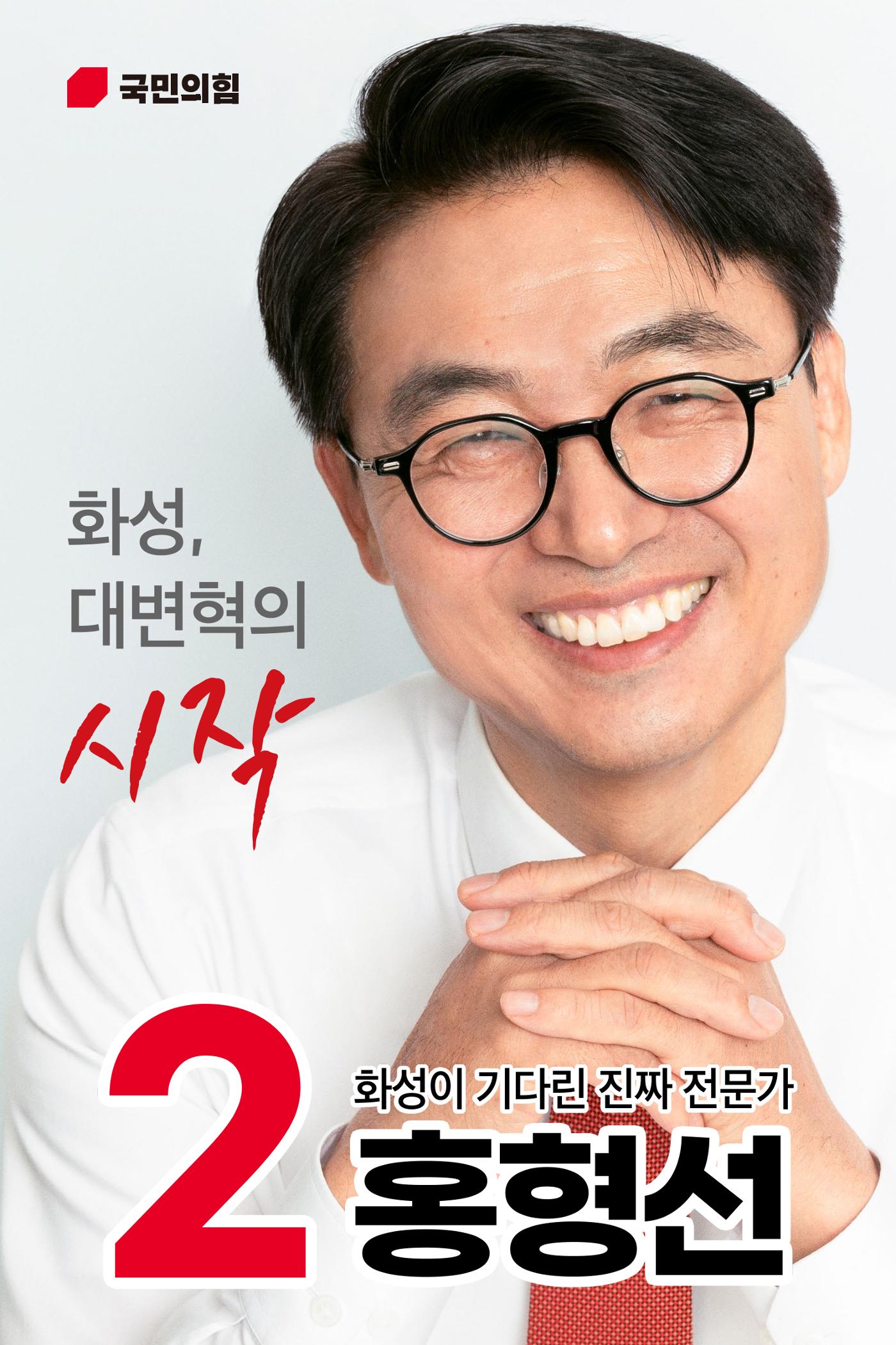 화성 서남부권 전통의 중심 남양 30페이지