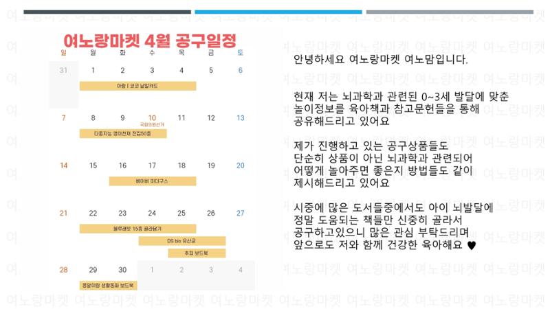 0~24개월 낱말카드 활용법 18페이지