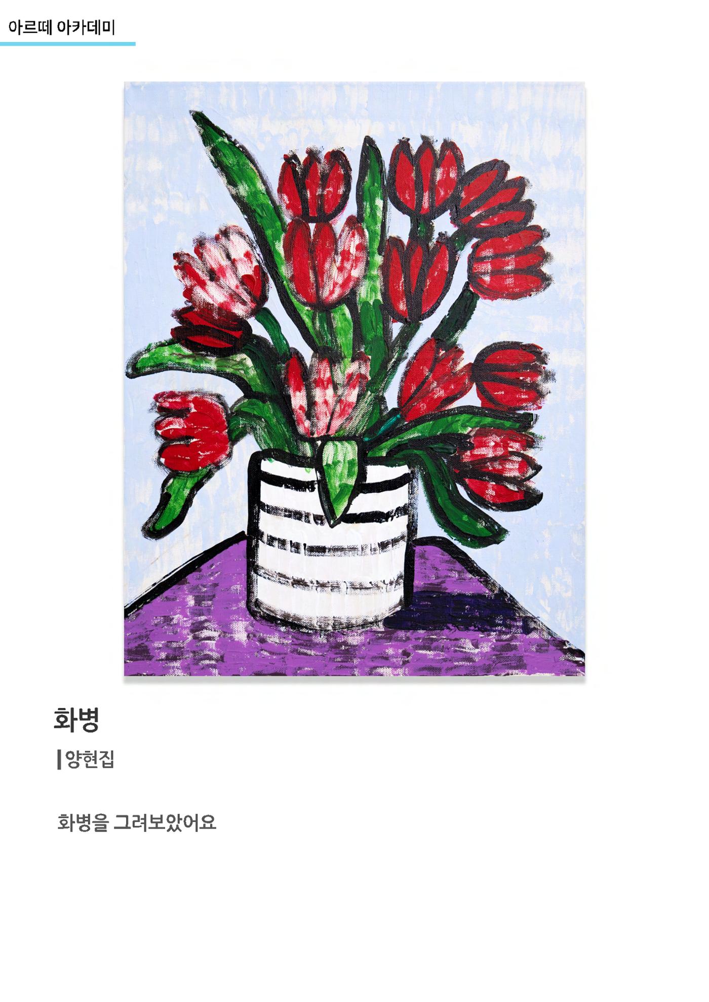 갤러리비상_특별초대전_통합 11페이지
