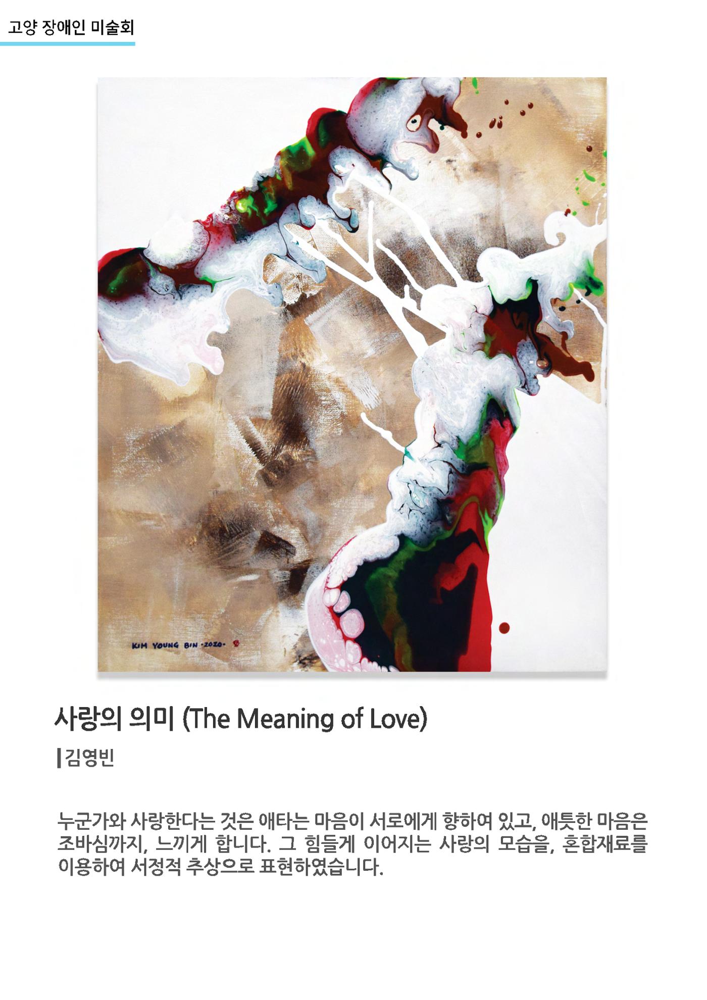 갤러리비상_특별초대전_통합 24페이지