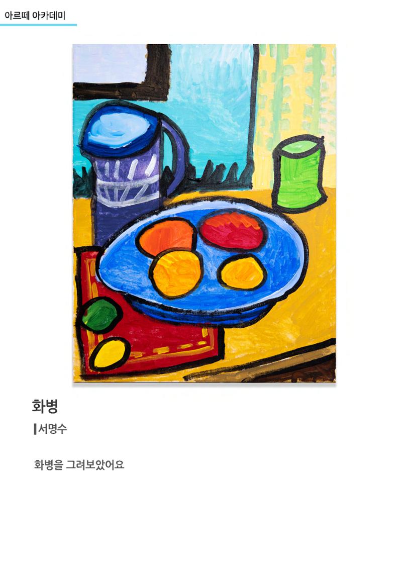 갤러리비상_특별초대전_통합 15페이지