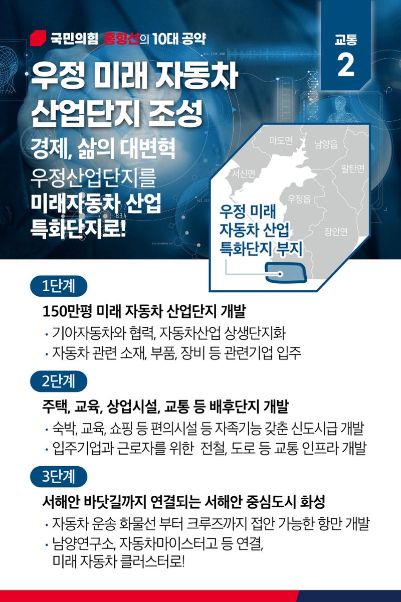 안산, 봉담, 수원과 접한 교통의 요지 매송면 8페이지