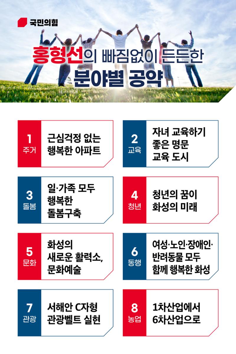 농촌과 산업의 조화, 원효대사의 전통이 살아 숨쉬는 마도면 17페이지