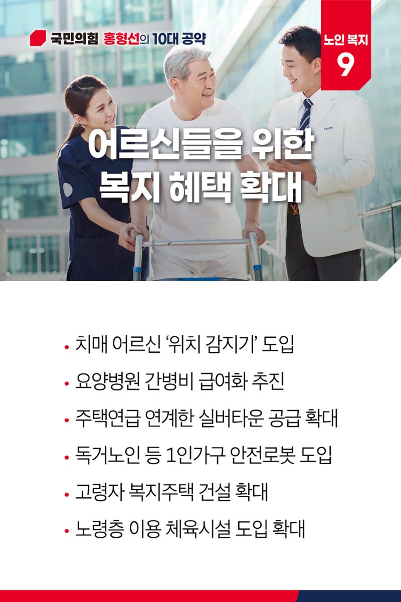농촌과 산업의 조화, 원효대사의 전통이 살아 숨쉬는 마도면 15페이지