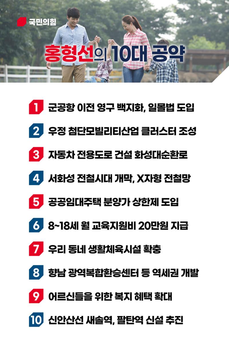 청정 서해바다, 연 1천만 관광객 방문의 핵심지대 서신면 6페이지