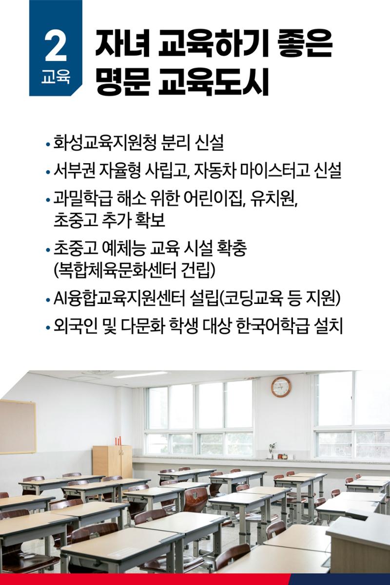 청정 서해바다, 연 1천만 관광객 방문의 핵심지대 서신면 20페이지