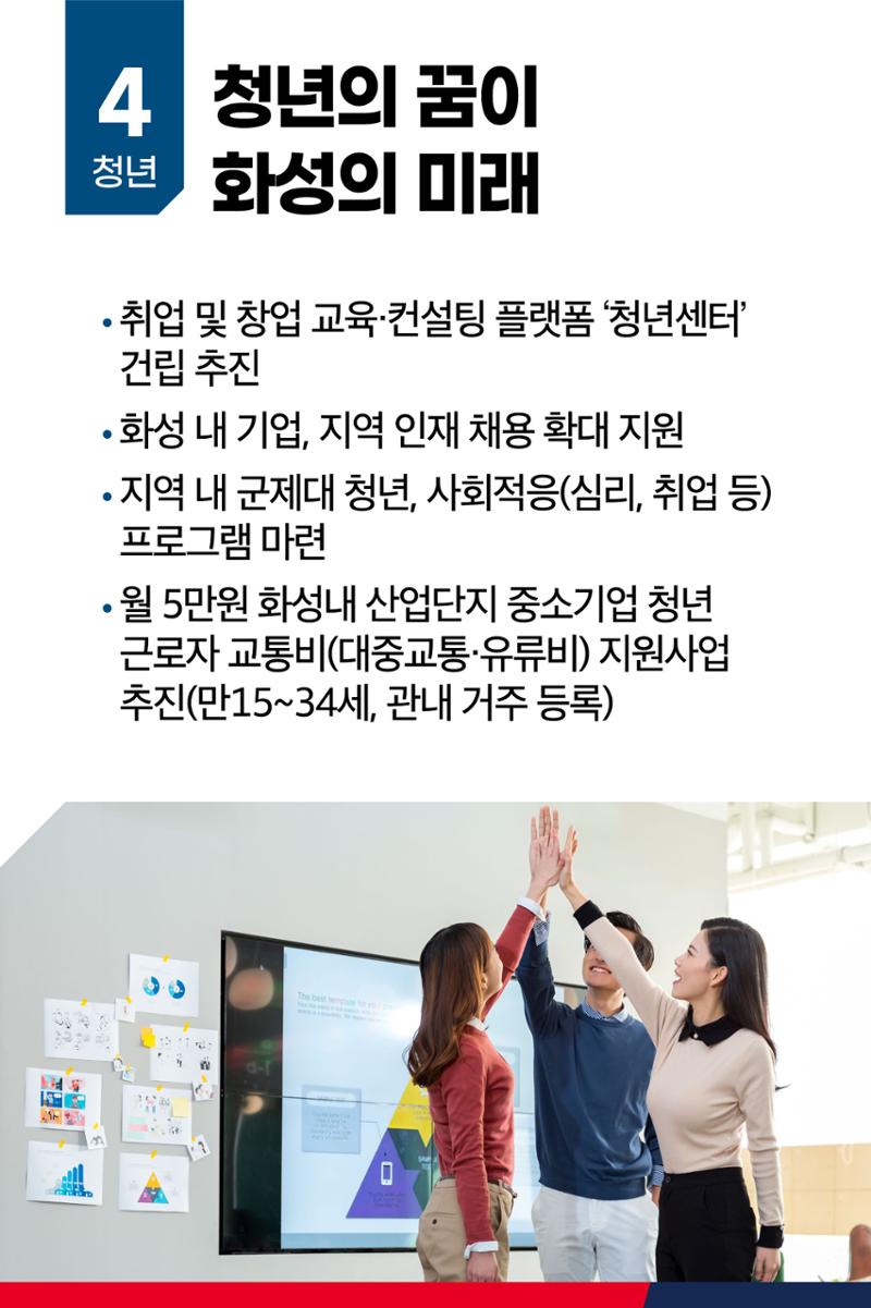 아름다운 경치와 수려한 산책로를 가진 우리의 꽃동네, 정남면 22페이지