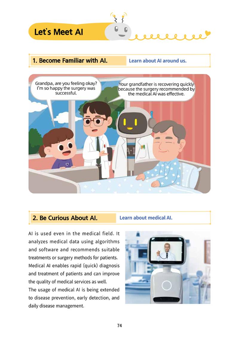 AI Ethics for elementary school students 79페이지