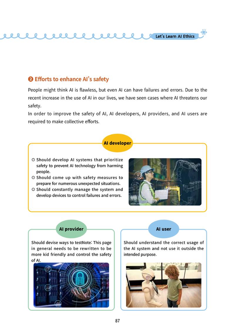 AI Ethics for elementary school students 92페이지