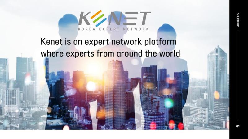 KENET_SMART FAMM_240424 3페이지