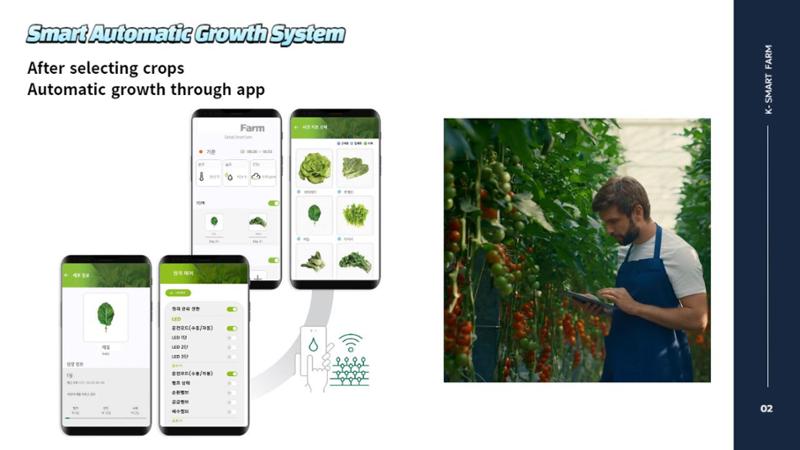 KENET_SMART FAMM_240424 15페이지