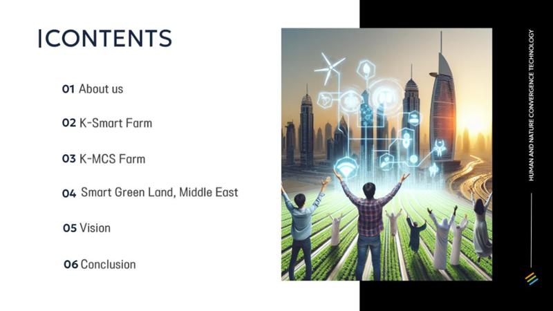 Korean  Modular Smart Farm 2페이지