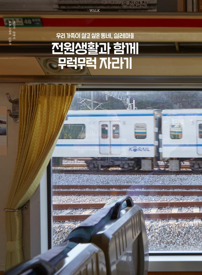 춘천문화매거진 POT 38호 55페이지