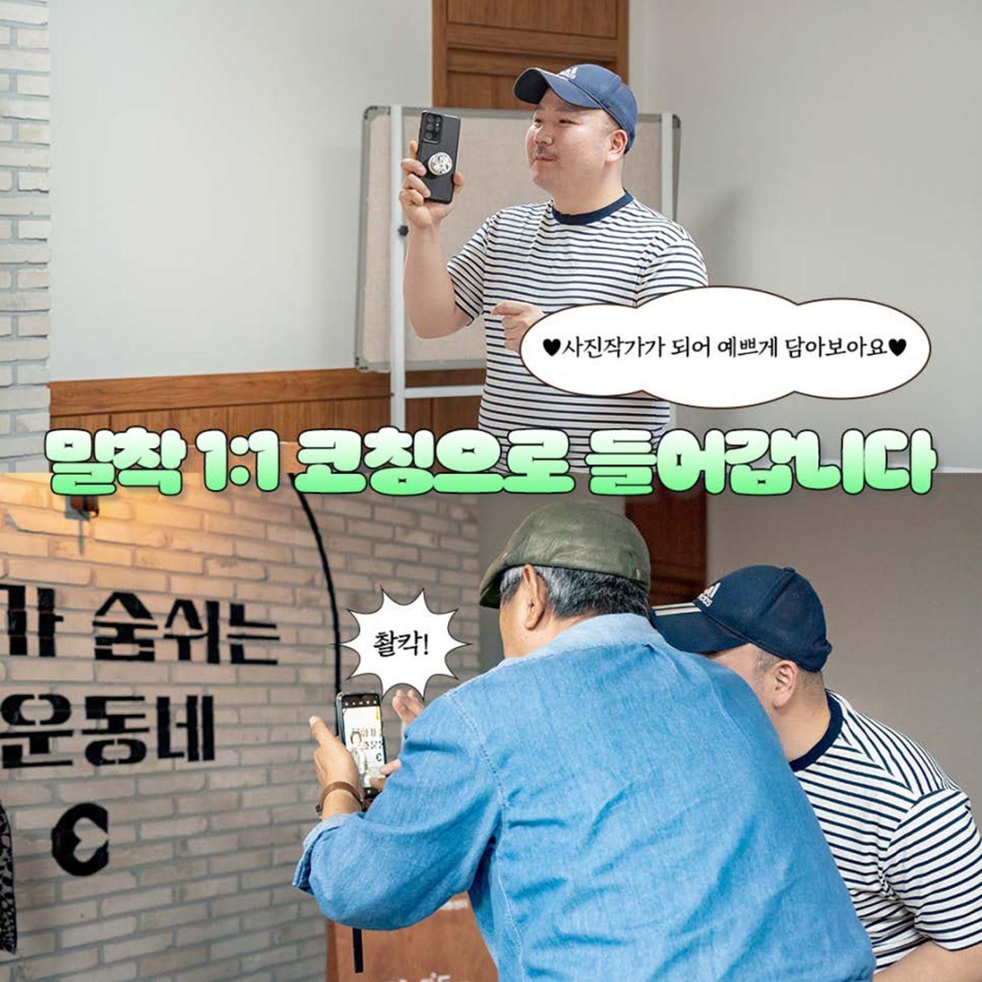 주민과정_사진 5p