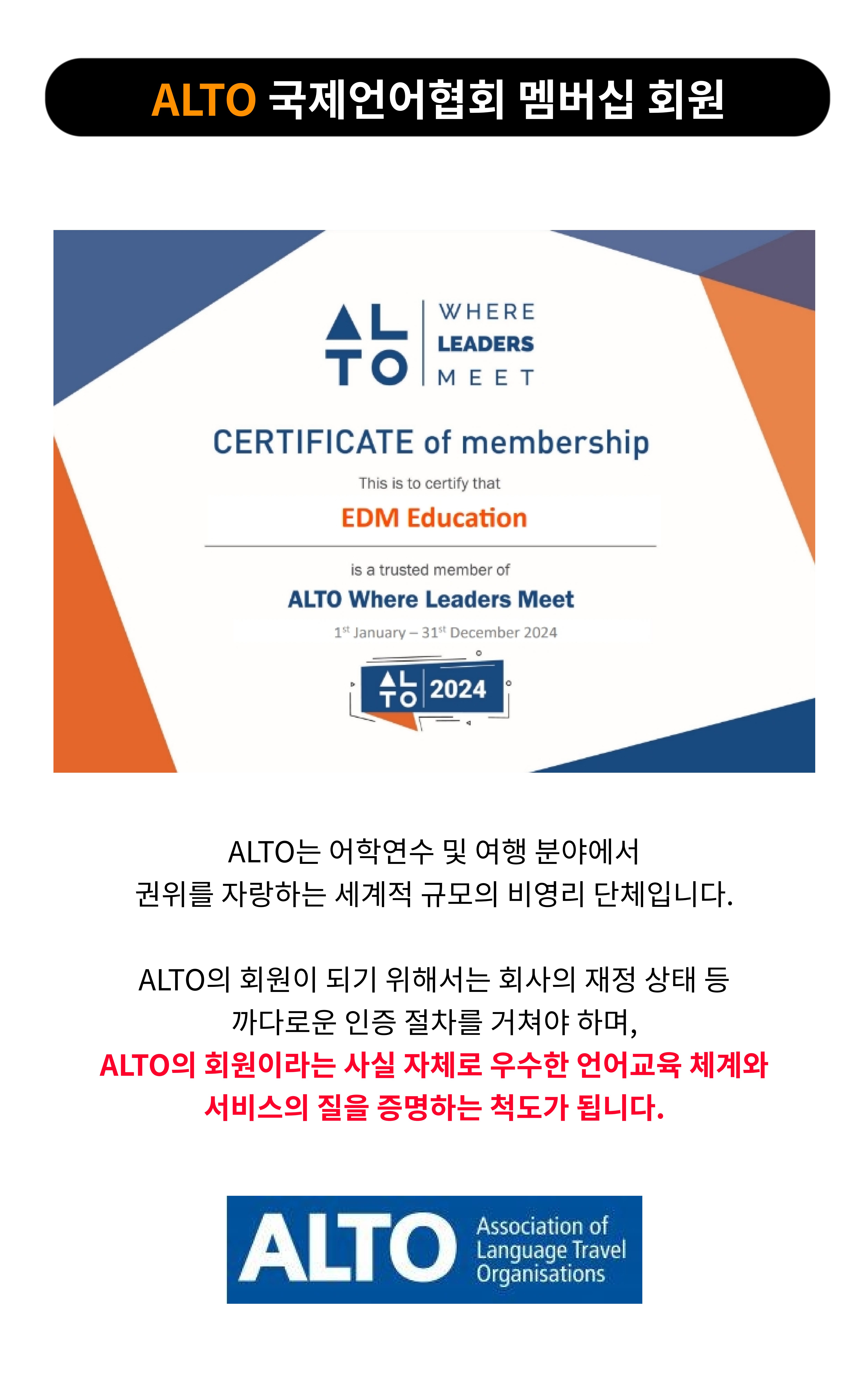 About edm에듀케이션 7페이지