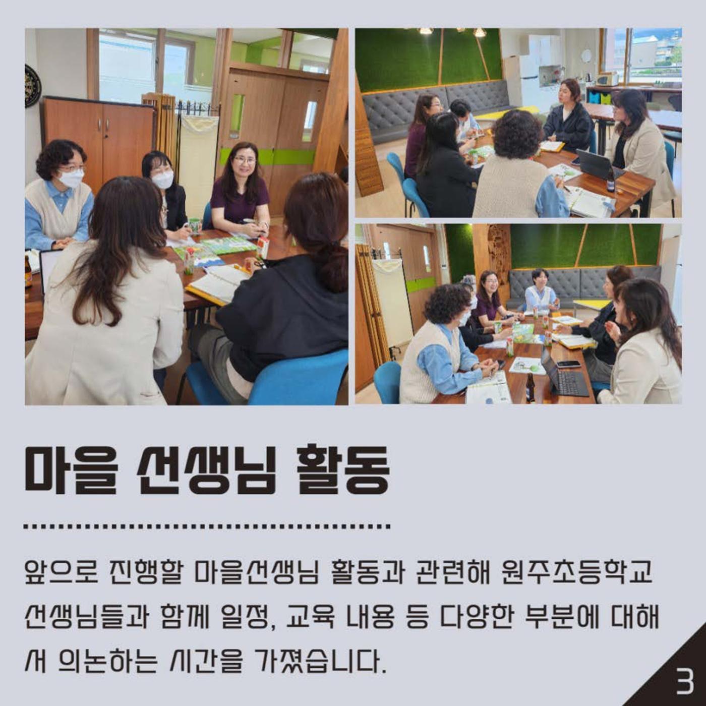 봉산동 카드뉴스 4월 4p