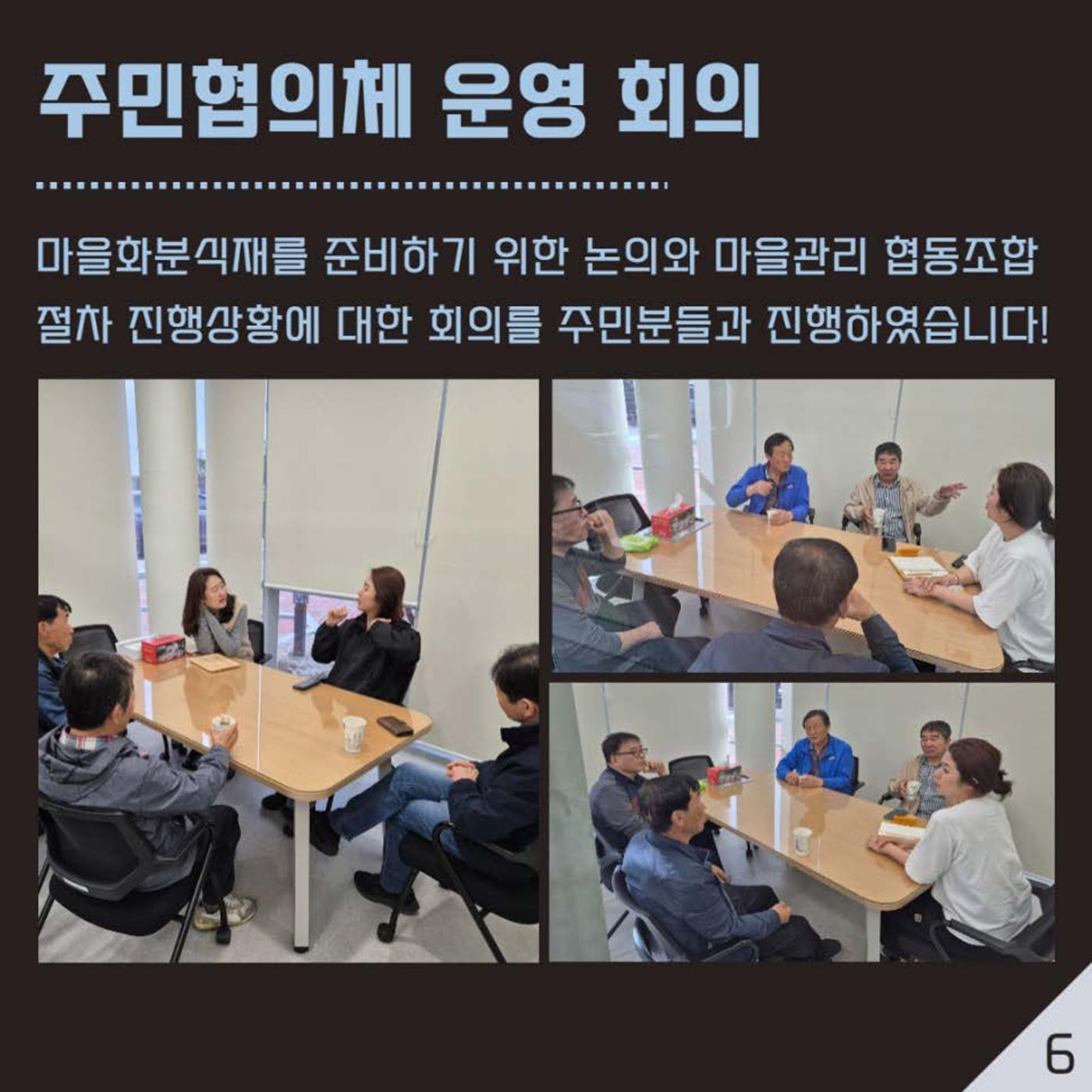 봉산동 카드뉴스 4월 7p