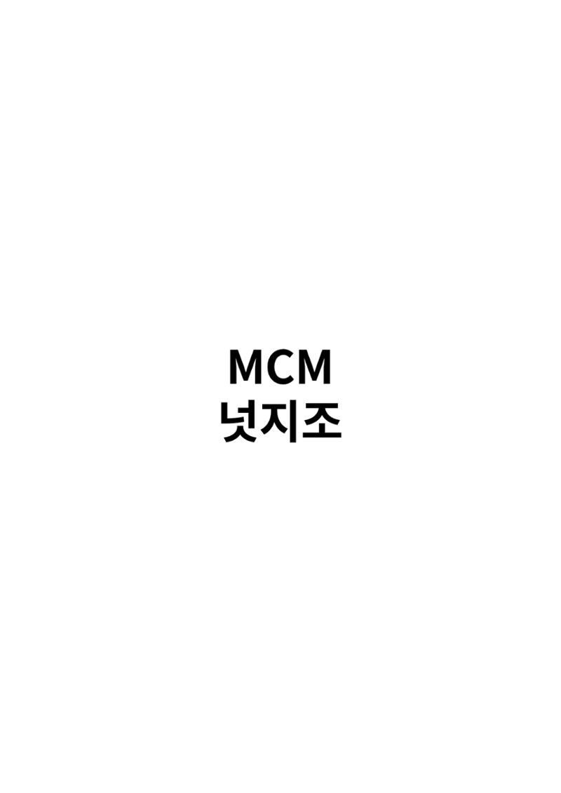 잔반 줄이기에 동참해주세요 3페이지