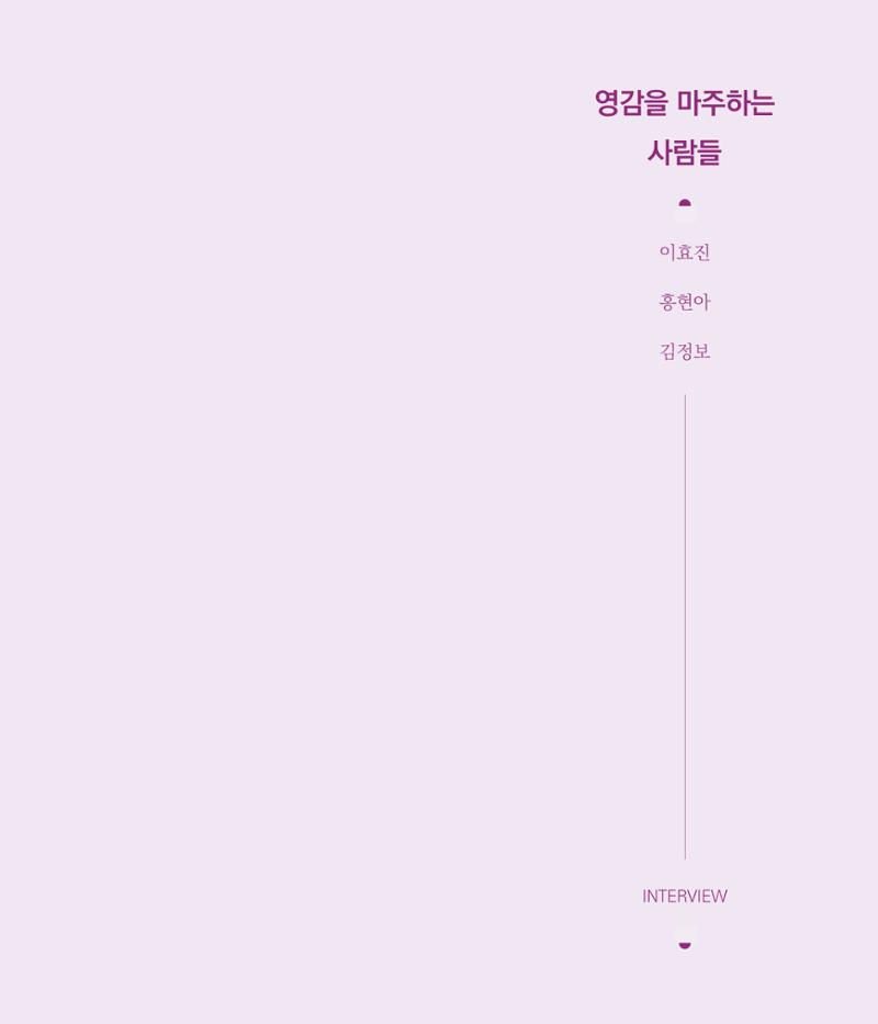 나는 속초주의자입니다 10페이지