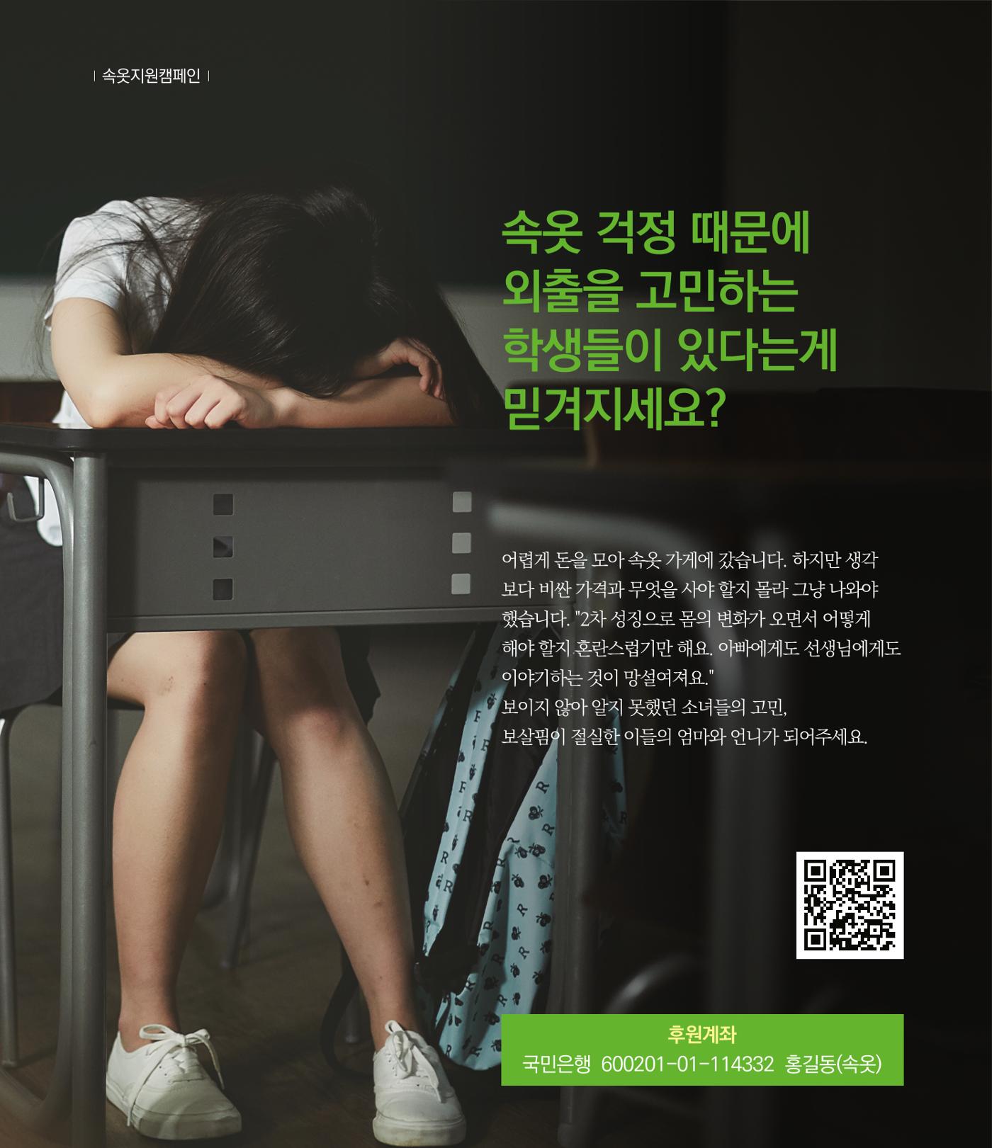부스러기편지 402호 27페이지