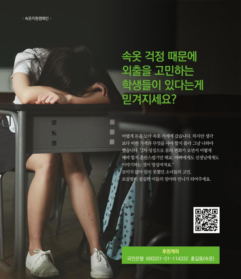 부스러기편지 402호 27페이지