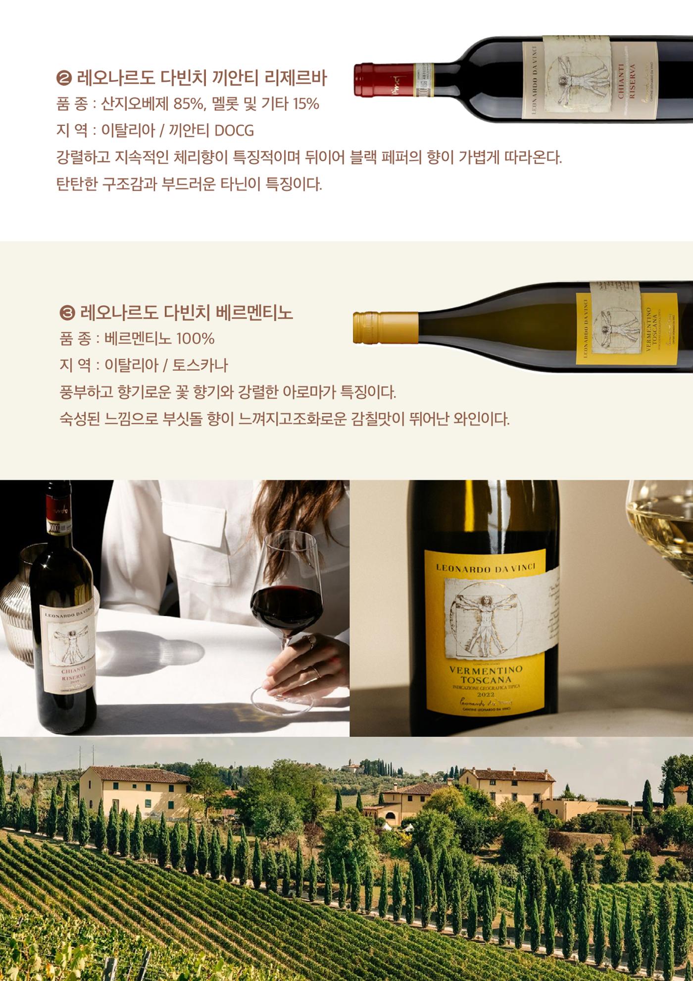 동원와인플러스 뉴스레터 7월호🐬 8p
