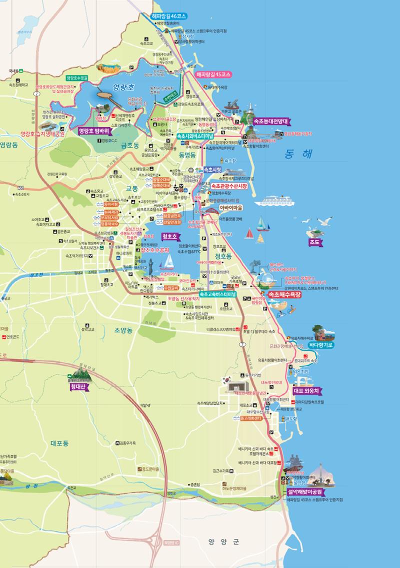 2024 속초살이 이모저도(페이지형식+빈쪽추가) 100페이지
