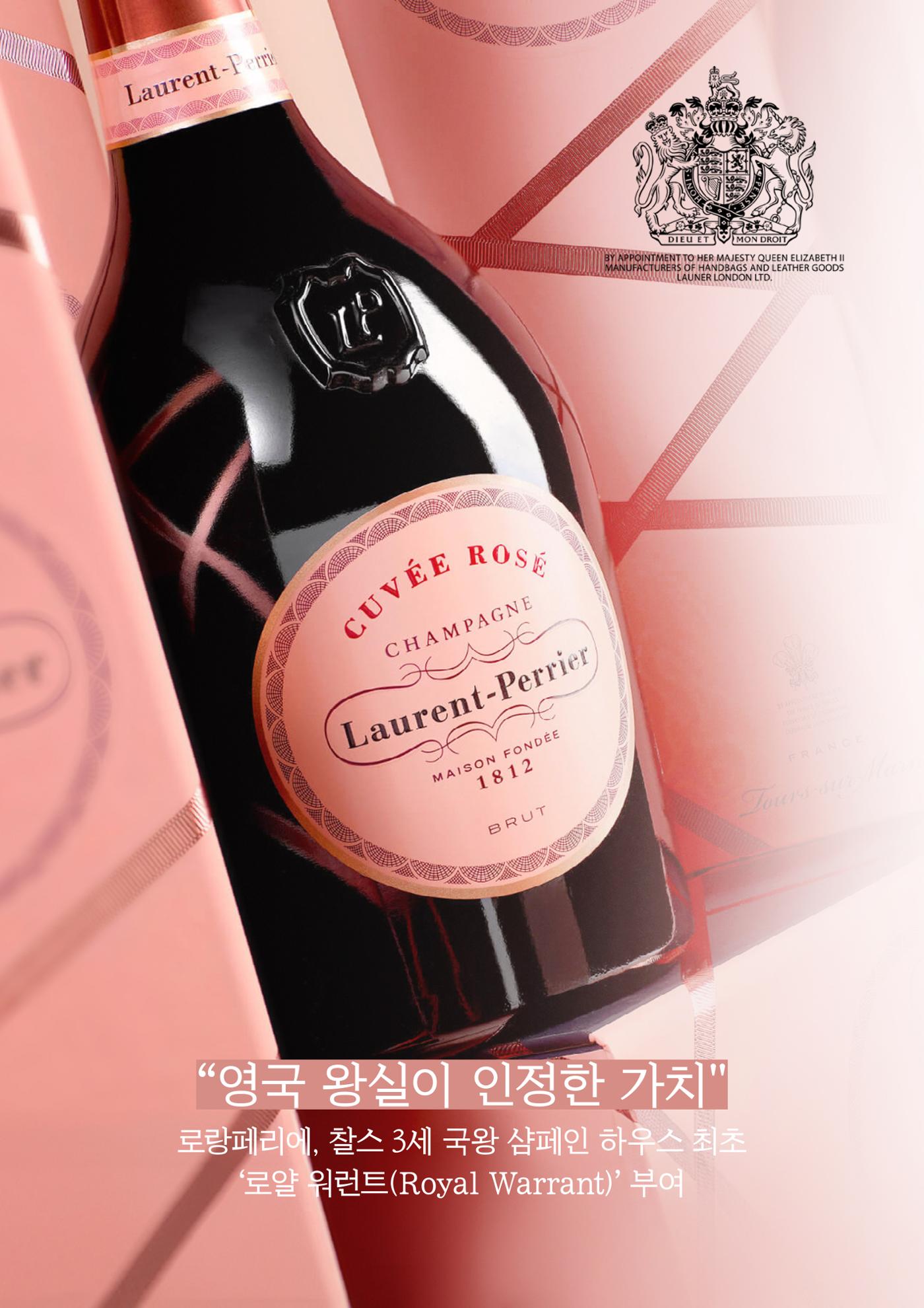 동원와인플러스 뉴스레터 8월호🏅 11p