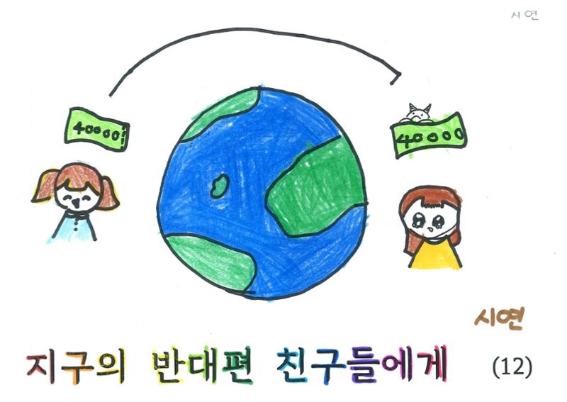 염소 4만원 15페이지